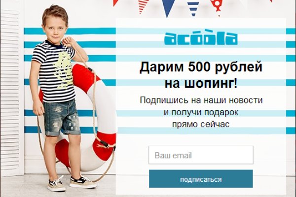 Что такое кракен сайт в россии