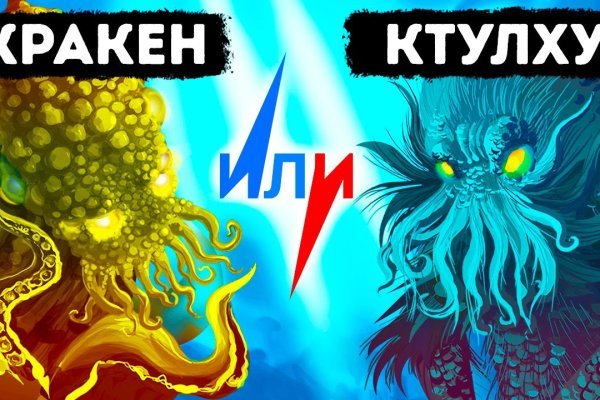 Кракен маркет супернет speed up