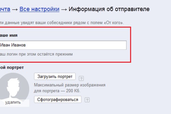 Кракен маркетплейс что продают