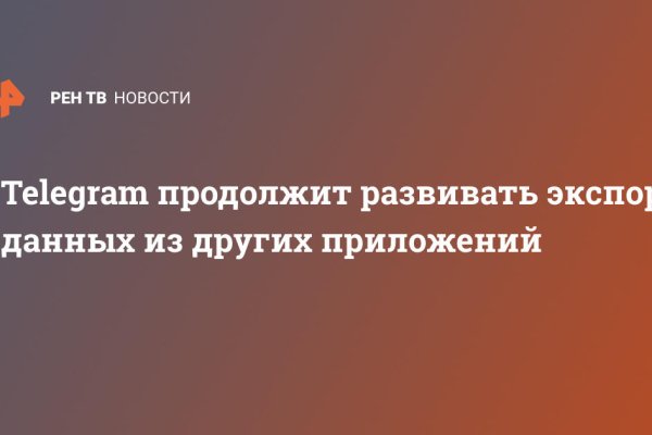 Ссылки на кракен зеркала