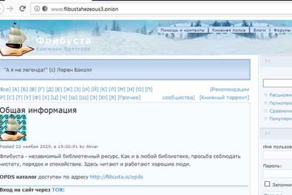 Кракен зайти зеркало