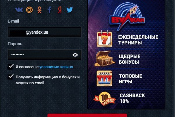 Кракен маркетплейс скачать