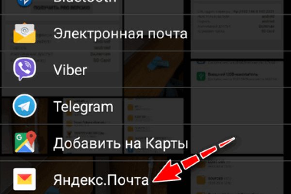 Купон кракен супернет