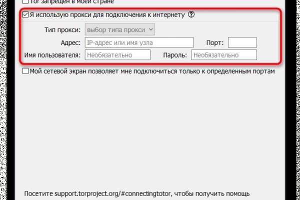 Как пополнить кошелек на кракене супернет