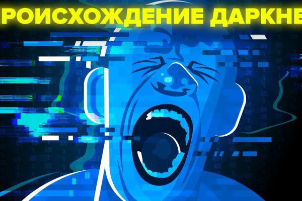Кракен супернет что известно