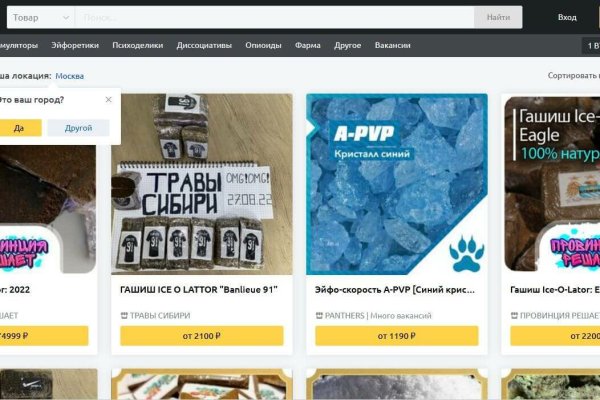 Что продают в кракен маркете
