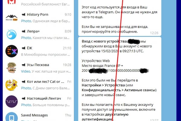Кракен это супернет