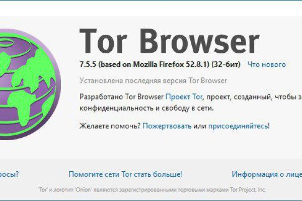Kraken счастье сайт