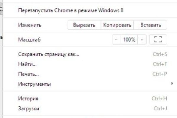 Кракен ссылка тор