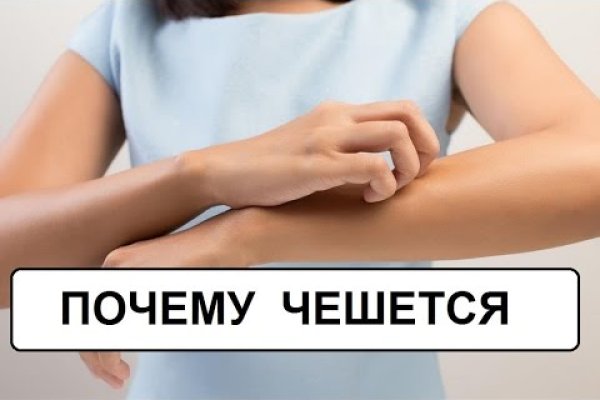 Кракен как войти через тор