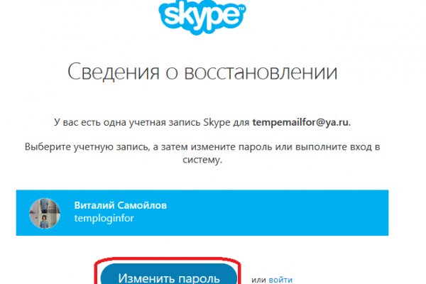 Кракен супернет зеркало пв