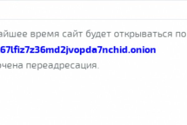 Кракен ссылка зеркало