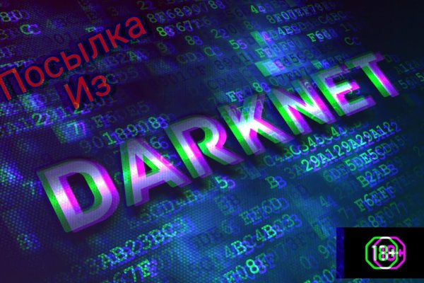 Whitenet как войти