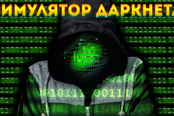 Kraken адрес onion