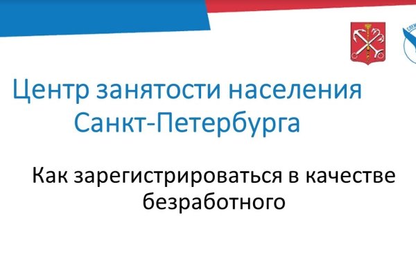 Кракен новый маркетплейс