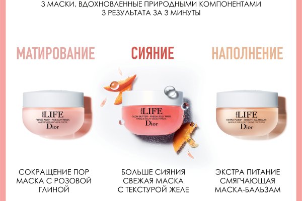 Кракен новая гидра