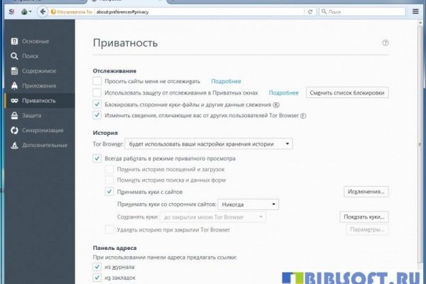 Магазин kraken супернет