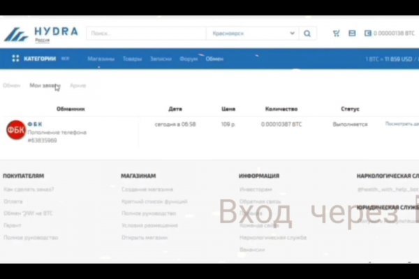 Кракен маркет супернет слушать