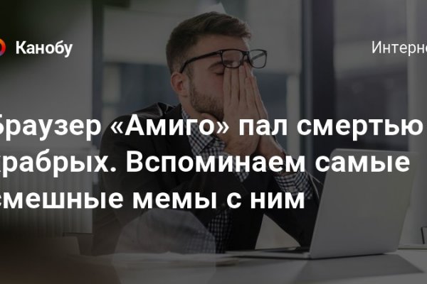 Кракен супернет скачать