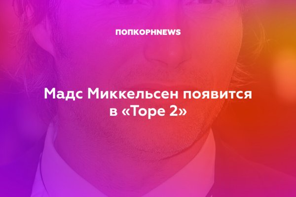 Можно ли восстановить аккаунт в кракен супернет
