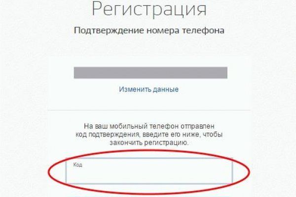 Пользователь не найден при входе на кракен