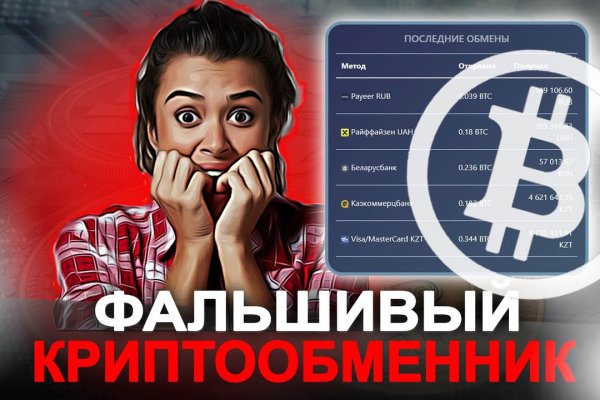 Кракен площадка vk2 top