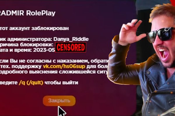Как вернуть аккаунт кракен