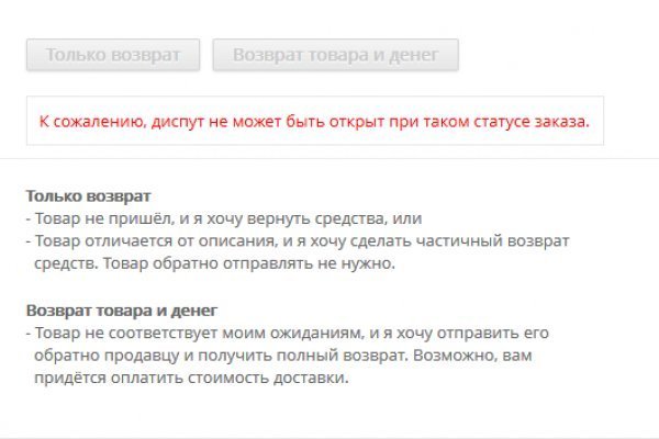 Кракен супернет маркет ссылка тор