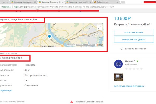 Кракен купить счастье