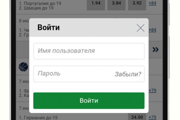 Кракен найдется все