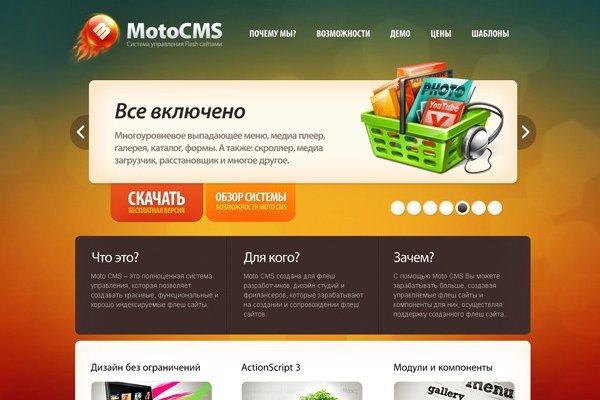 Как зарегистрироваться в кракен в россии