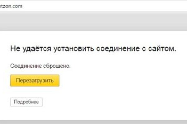 Как перейти на кракен