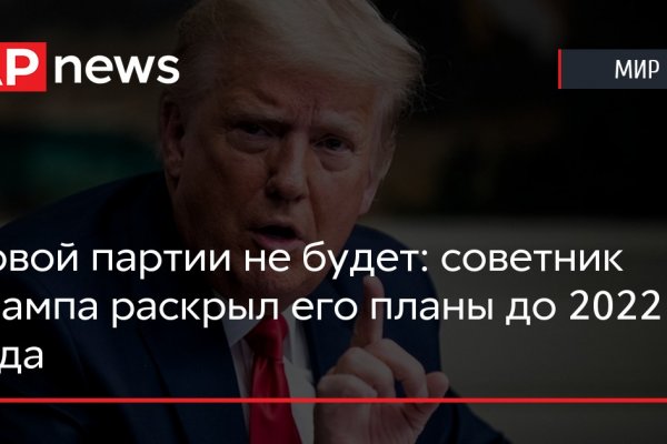 Кракен как попасть