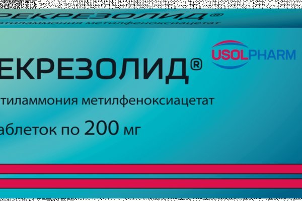 Kraken купить клад