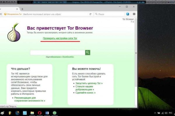 Kraken супернет рынок