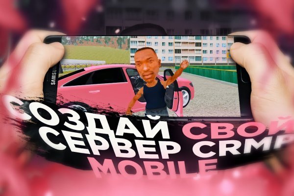 Кракен шоп супернет