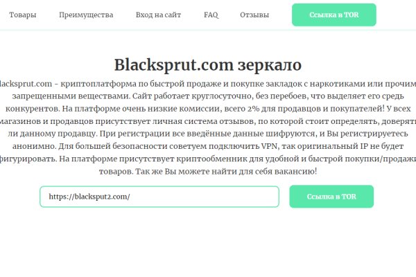Кракен маркетплейс официальный сайт сайт ссылка