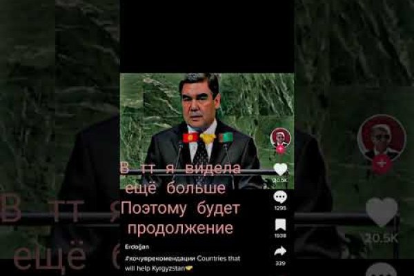 Кракен сайт работает