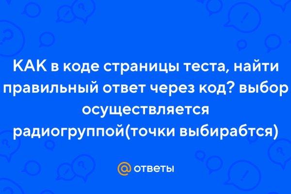 Ссылка на супернет в тор