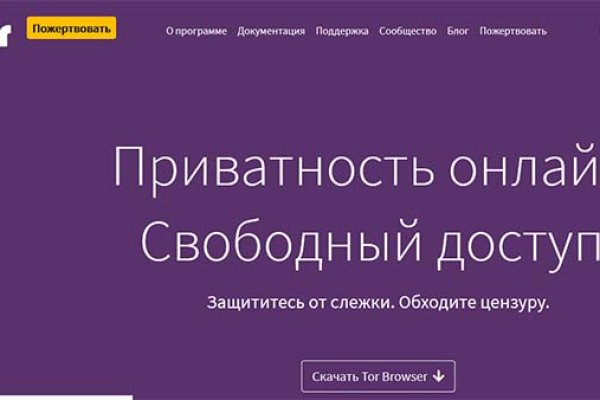 Ссылка на кракен в браузере