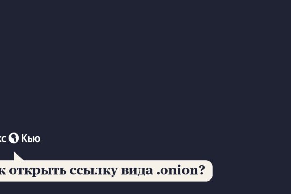 Kraken ссылка актуальная москва