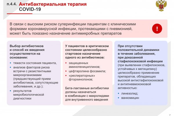 Кракен официальная ссылка зеркало