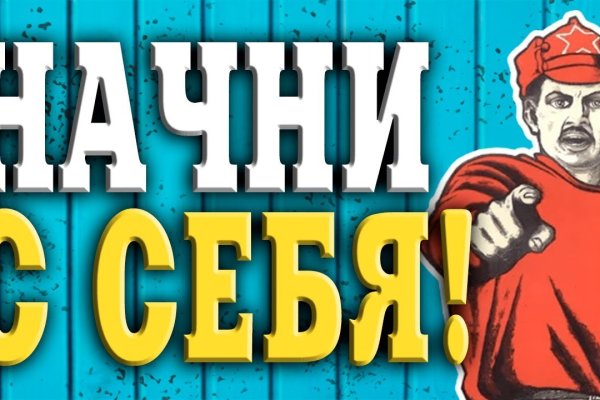 Kra50.cc Вход на сайт главная страница