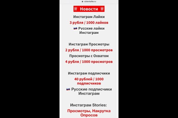 Kraken 15 at сайт
