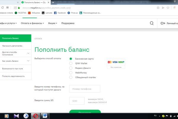 Как найти кракен шоп