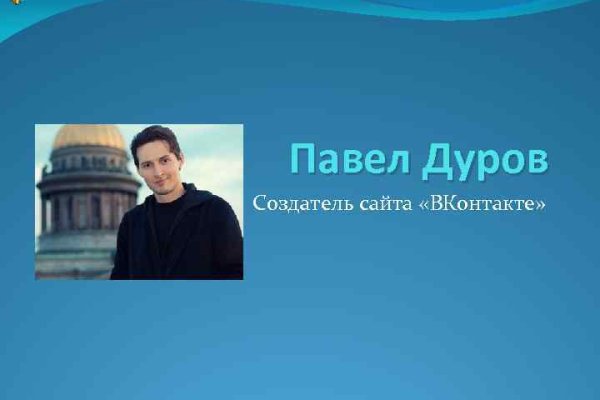 Кракен супернет зеркало пв