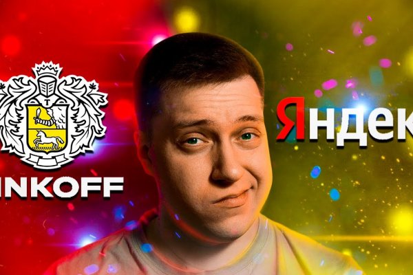 Кракен соль