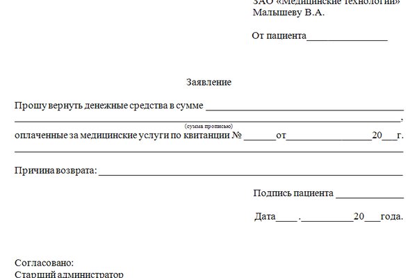 Ссылка на кракена для тора
